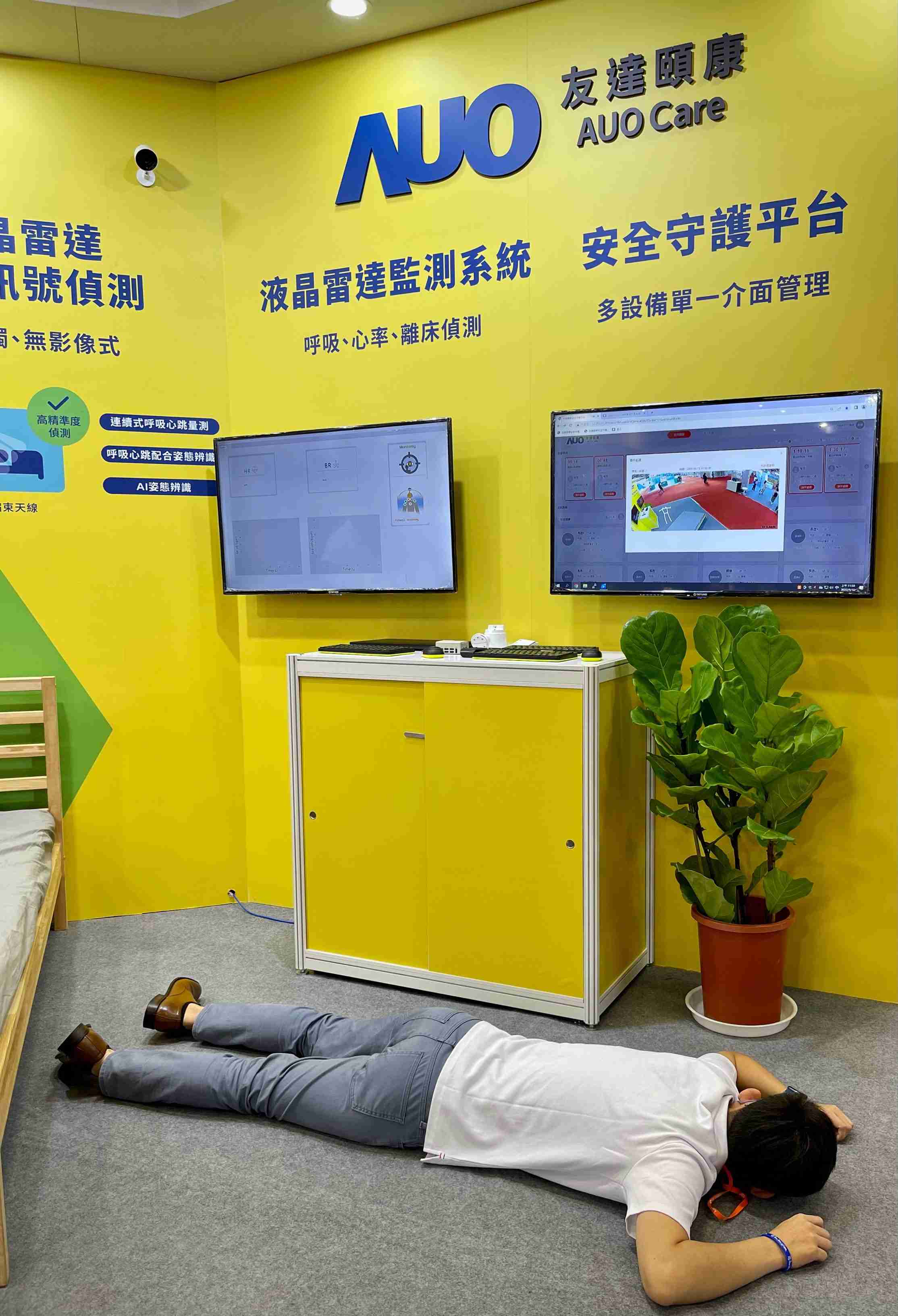 2468BET颐康开发「先知跌」跌倒侦测系统，，，掌握意外救援黄金时间