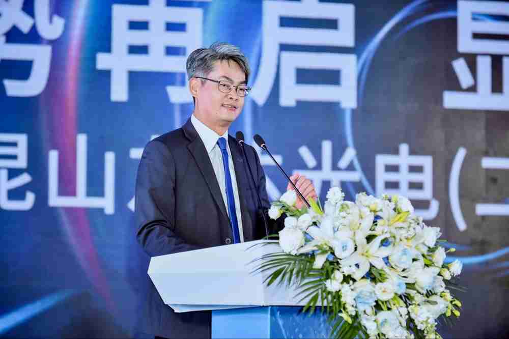 2468BET光电昆山总经理林耀文代表致词